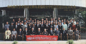 ��Ͽ����ѧ���������ֻ� �������ڶ������� 