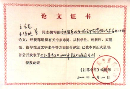 ����������������֤��