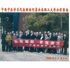 �й���ҽѧ�������ŷ���ī����������ѧ��Ӱ����